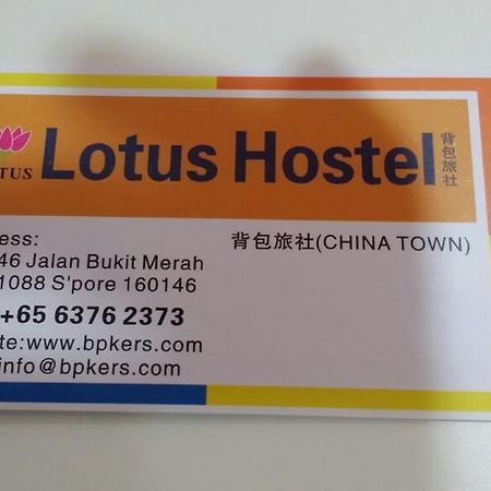 Lotus Hostel Сингапур Экстерьер фото